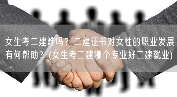 本科毕业几年可以报考二级建造师？ 本科毕